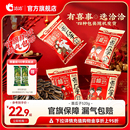 洽洽喜瓜子520g恰恰结婚葵花籽婚礼小包装 瓜子喜糖伴手礼物婚庆