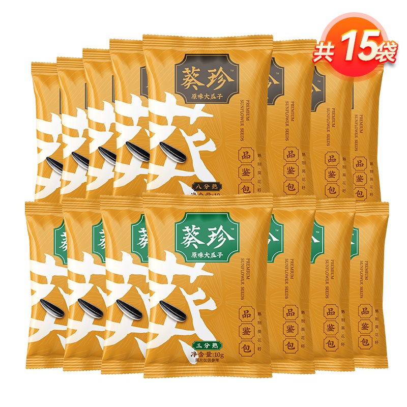 洽洽葵珍大瓜子10g*15包