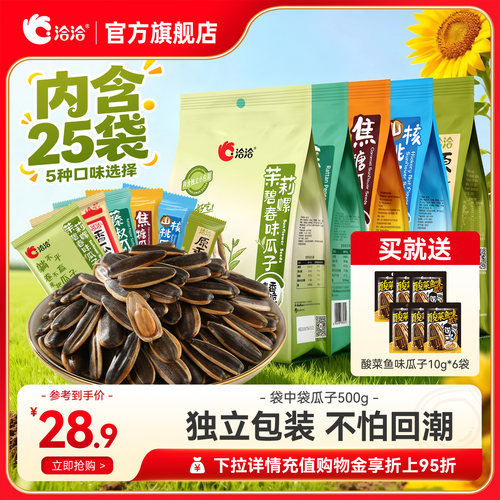 清香麻爽，麻而不辣