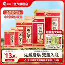 香瓜子22g 308g 55g 300g 350g恰恰系列葵花籽 160g 洽洽瓜子经典