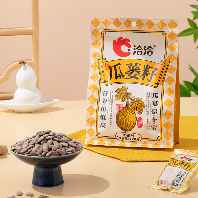【U先试用】洽洽瓜蒌籽120g袋中袋奶香风味瓜蒌子炒货休闲零食