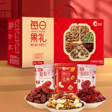 洽洽每日果礼750g礼盒装炒货大礼包年货节春节礼盒休闲零食