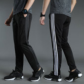 运动拉链长裤 2025秋冬新款 男 大学生韩版 潮流大码 宽松男士 休闲卫裤