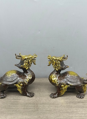 纯铜八卦龙龟一对摆件铜鎏金家居客厅办公室家用桌面装饰工艺品