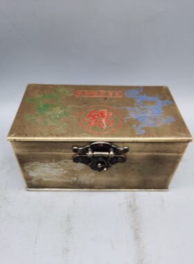 纯铜首饰盒龙凤呈祥中式百宝箱黄铜收纳盒家居梳妆用品老式储物盒