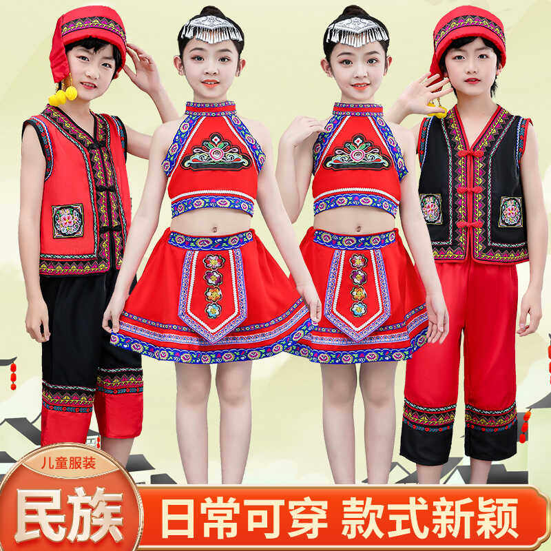 六一新款儿童民族服装民族风男女图片