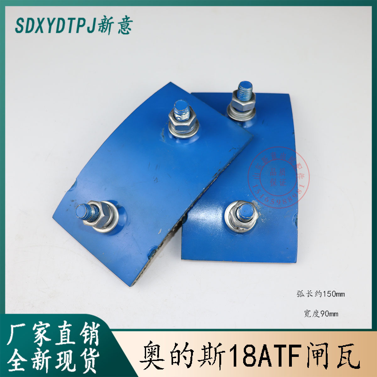 奥的斯电梯抱闸皮闸瓦 18atf主机刹车皮 otis刹车片闸瓦 电梯配件