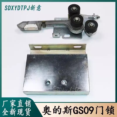 奥的斯门锁GS09锁钩厅门门锁