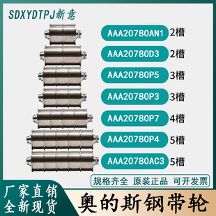 奥的斯钢带电梯钢带轮机房导向轮对重反绳轮奥的斯钢带轮全新原厂