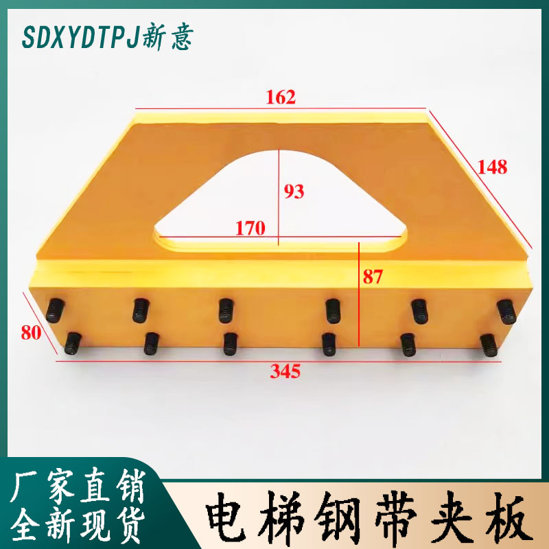 电梯钢带夹板 钢带提绳器 提升夹绳器 吊装钢带夹具 包邮电梯配件