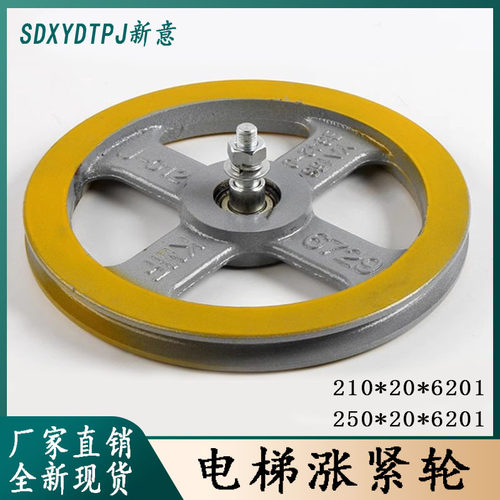三菱涨紧轮电梯装置250210