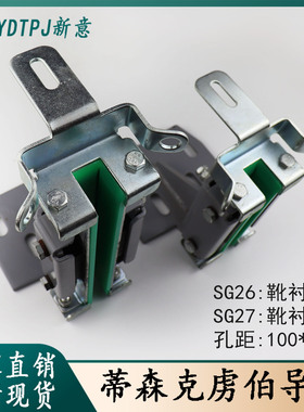 蒂森电梯克虏伯轿厢GS27导靴主轨滑动GS26靴衬220/140*16电梯配件