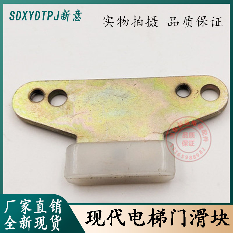 老款现代门滑块厅门LG星玛