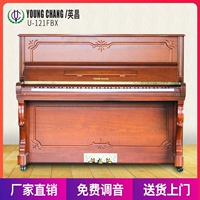 Hàn Quốc gốc Yingchang YOUNGCHANG sử dụng đàn piano FBXFAX dọc cao cấp giải phóng mặt bằng giá thấp - dương cầm đàn piano điện giá rẻ