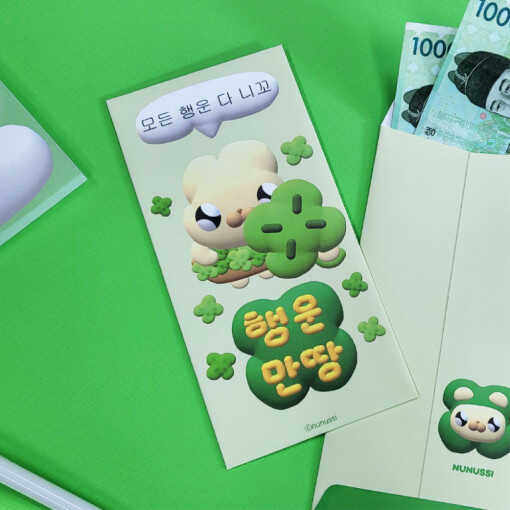 韩国正品nunussi可爱卡通创意满满的零花钱信封红包小纸袋套装4个