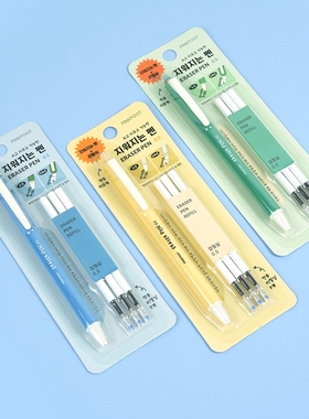 韩国正品pinkfoot 0.5mm黑色可擦中性笔水笔套装附笔芯eraser pen
