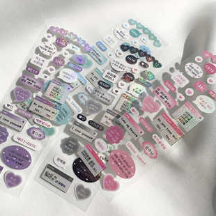 韩国正品SOOANGS 亮片全息咕卡手账日记装饰贴纸