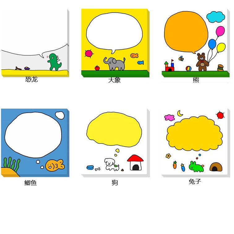 韩国正品nungnunge卡通朋友们拍纸本便签本备忘记事纸留言本100张,文具电教/文化用品/商务用品,便签本/便条纸/N次贴,淘宝优惠券,粉丝福利购,淘宝优惠卷