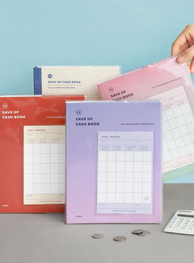 韩国正品iconic 插袋存钱记账本规划本收支理财cave up cash book