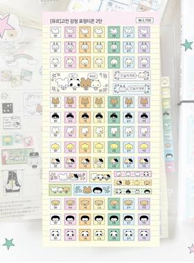 韩国正品URR 彩色图标标识标记贴diy咕卡贴手账日记装饰贴纸1张