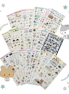 韩国正品URR 可爱卡通对话框标签贴咕卡手账素材日记装饰贴纸1张