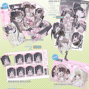 韩国正品domi world 甜亚风卡通装饰合集贴纸小卡套装 丝带恶魔