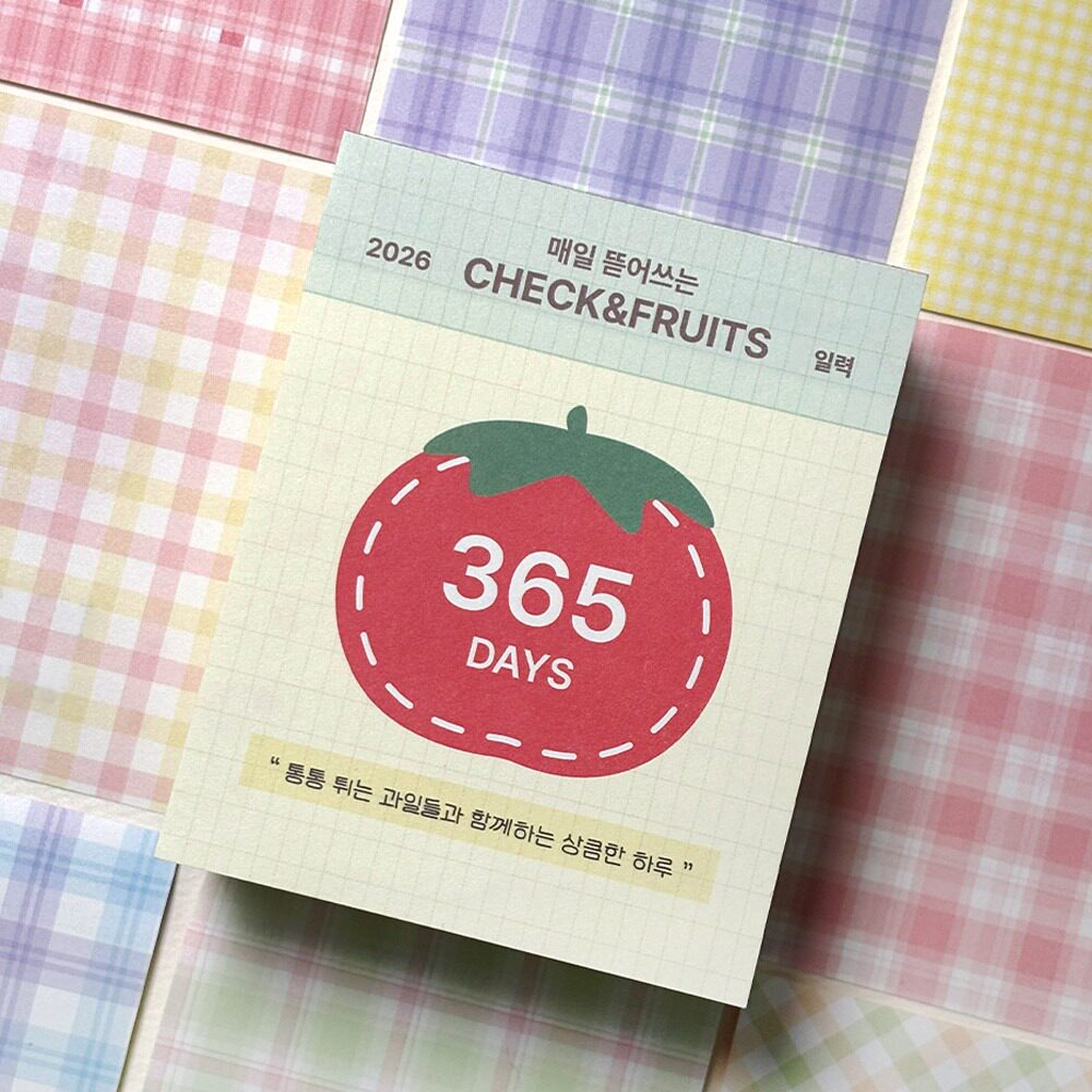 韩国正品7321 2026年核对与水果365天备忘记事拍纸本便签本日历