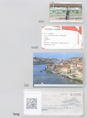 韩国正品by.fulldesign 票据567寸照片拍立得小卡膜插袋收纳袋v.2