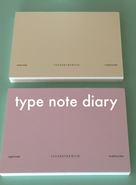 韩国正品Trust My Vibe 心灵便签6个月手账笔记日记本diy周计划本