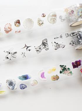 iplaybox ins风装饰贴纸pet模切手账日记diy素材贝壳装饰小物胶带