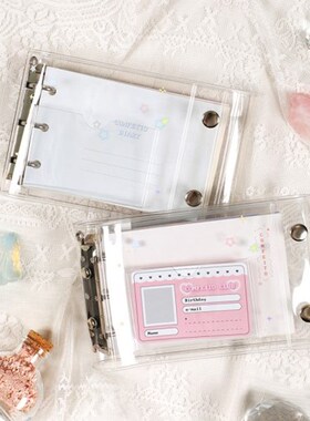 韩国正品Pleple 2025年星星糖果透明按扣笔记日记本周计划diy手账