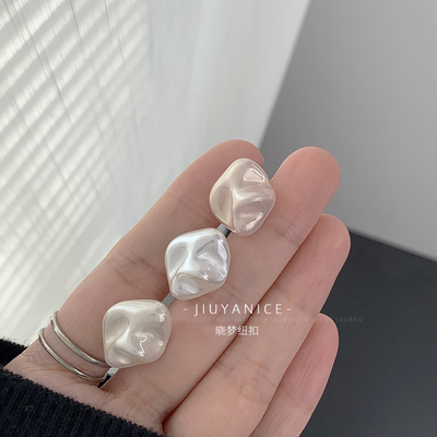 晓梦异形珍珠纽扣针织毛衣外套扣