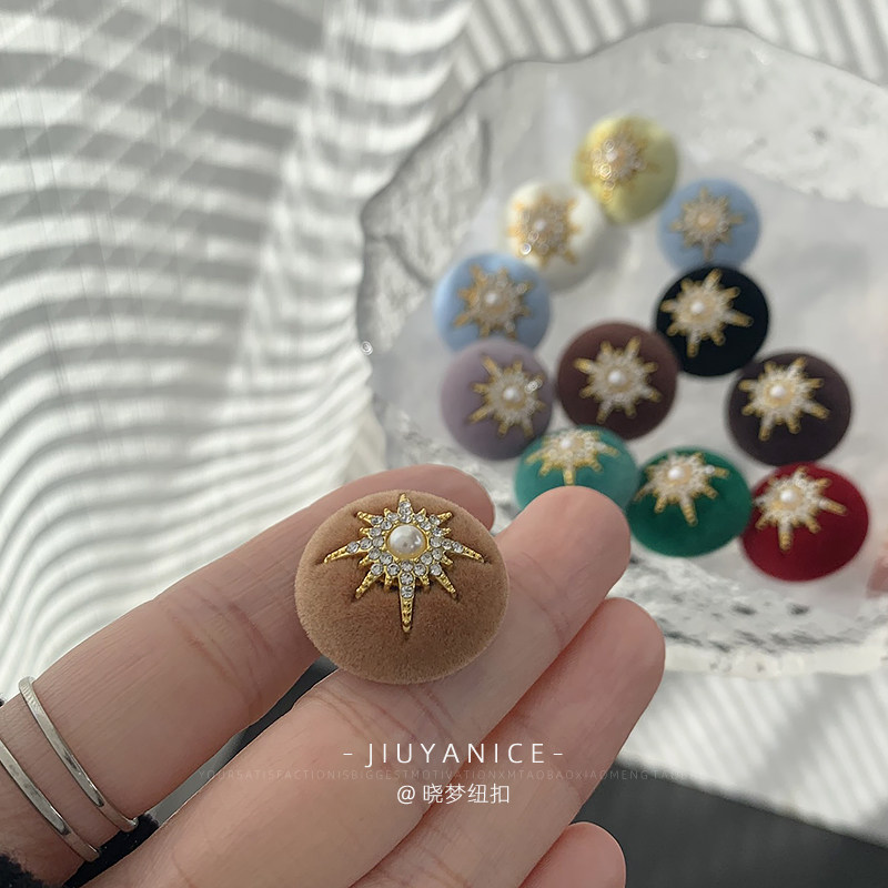 晓梦植绒星耀钻扣精致大衣毛衣纽扣皮草外套扣子毛衣装饰扣轻奢,居家布艺,纽扣,淘宝优惠券,粉丝福利购,淘宝优惠卷