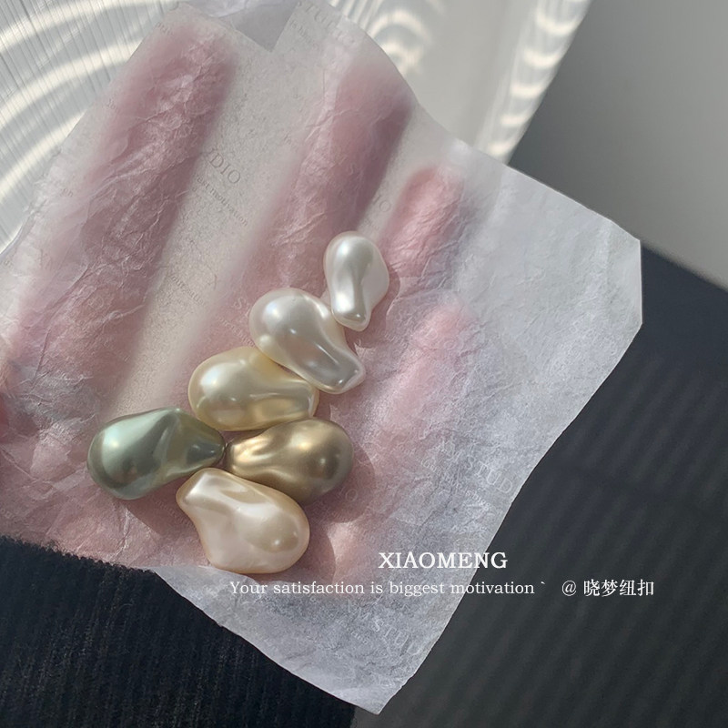 晓梦轻奢不规则珍珠钮扣女针织开衫毛衣纽扣衬衫连衣裙扣子装饰扣,居家布艺,纽扣,淘宝优惠券,粉丝福利购,淘宝优惠卷