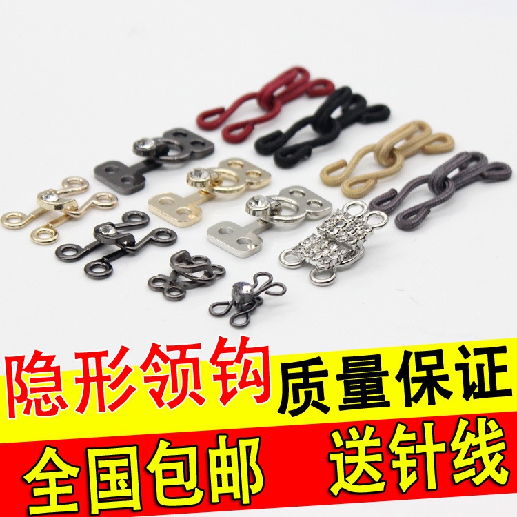 金属风纪纽扣男女大衣皮草挂钩暗扣雪纺衬衫裙裤子隐形搭扣对扣子