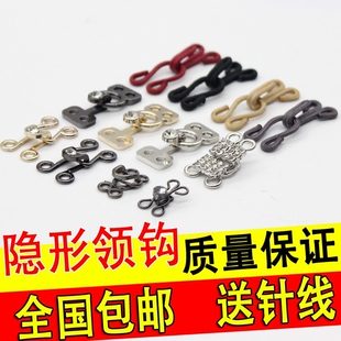 金属风纪纽扣男女大衣皮草挂钩暗扣雪纺衬衫裙裤子隐形搭扣对扣子