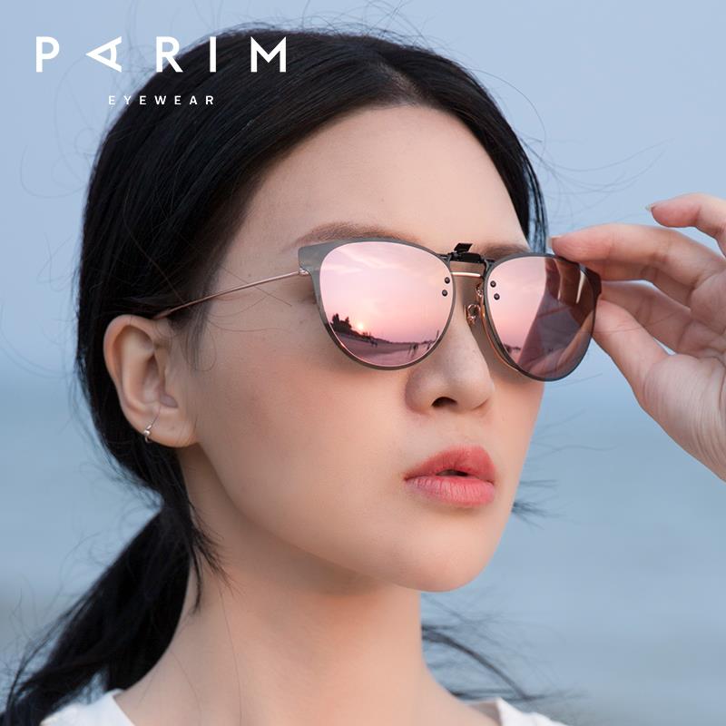 派丽蒙墨镜夹片女防晒遮阳套近视眼镜挂片太阳镜偏光开车男PCA17