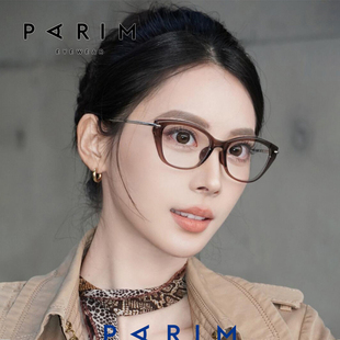 派丽蒙老钱风猫眼镜框25年新款 专业配镜可配度数近视眼镜女85151