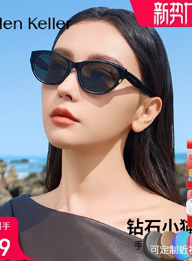 海伦凯勒个性猫眼墨镜H2703/复古猫眼墨镜H62707