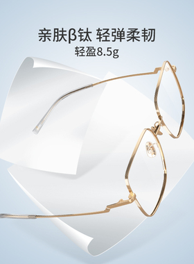 海伦凯勒新款纯钛眼镜架男平光眼镜女H86006