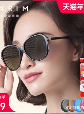 派丽蒙墨镜偏光2025新款防紫外线超轻太阳镜女开车逛街海滩71423