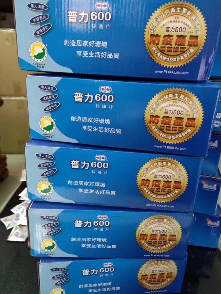 普力600快速定除甲醛消毒杀菌除异味净化空气十粒装图片