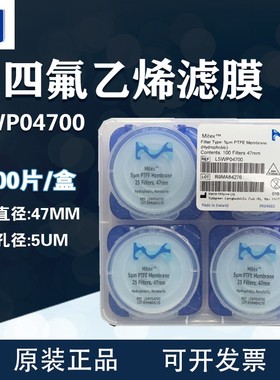 Millipore密理博白色表面PTFE滤膜LSWP04700 /LSWP02500 疏水 5um
