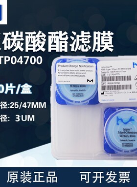 Millipore聚碳酸酯膜PC滤膜亲水密理博TSTP02500/TSTP04700 孔径3