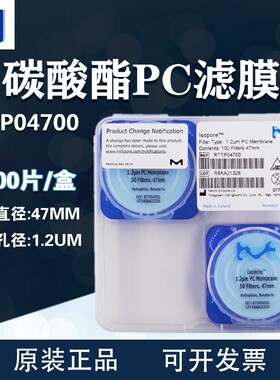 美国millipore密理博表面聚碳酸酯膜PC滤膜 RTTP04700/ RTTP02500