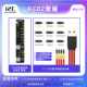 i2C KC02电池扩展板11 15PM移植电池电芯免外挂外置排线改效率02s