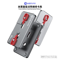 Mijing Tolerant Dot Matrix Repair Card