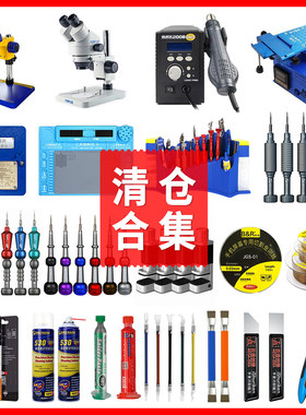 双十一活动价手机维修全年底价