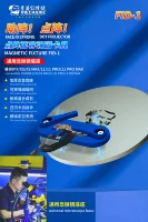 Точечная матрица с лицом лица сильная магнитная D FID-1