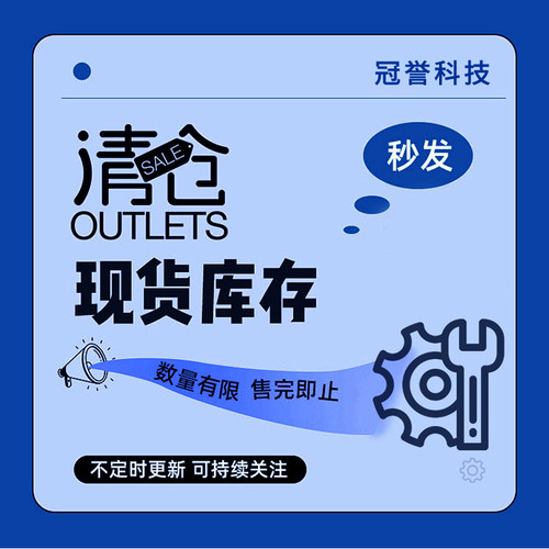 清仓捡漏 ！手机维修工具....焊台热风枪电烙铁显微镜镊子螺丝刀